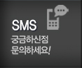 수원용달이사 SMS